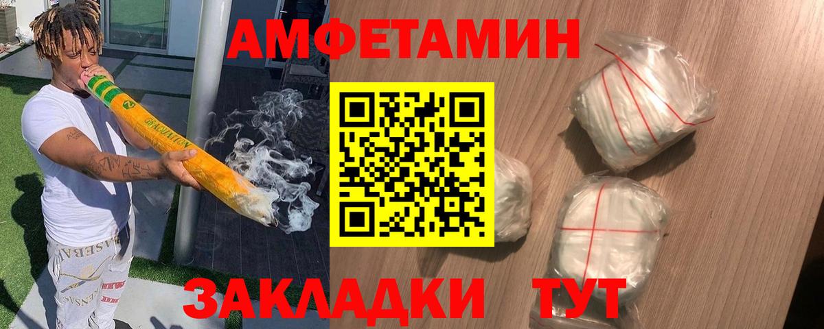 АМФ 97%  Вход с VPN  Богданович 