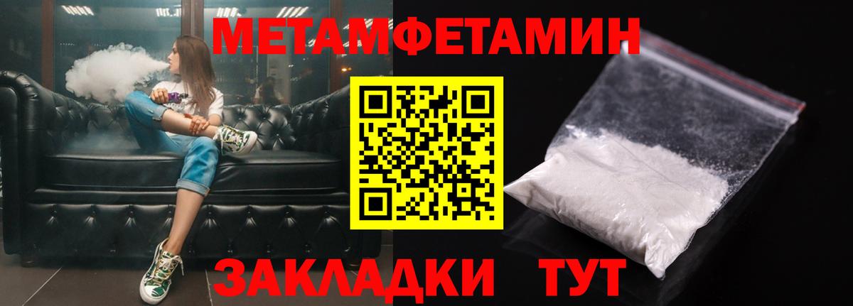 АМФ Розовый Богданович