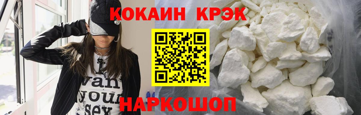 Cocaine 98% Богданович