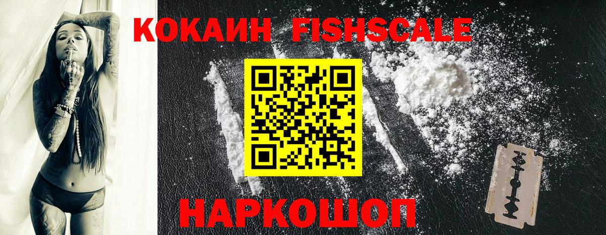 КОКАИН 98%  Cocaine  Богданович  Вход с VPN 