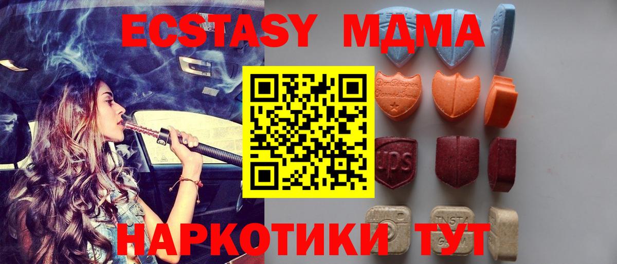 Ecstasy Philipp Plein Богданович