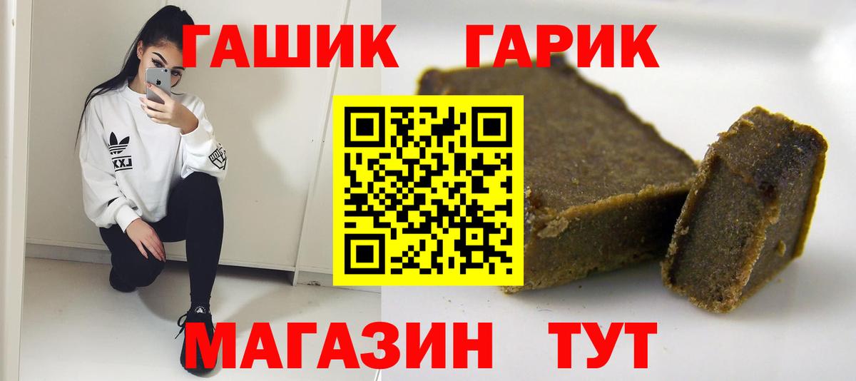 Богданович  ГАШИШ 40% ТГК  Вход с VPN  ГАШИШ 40% ТГК 
