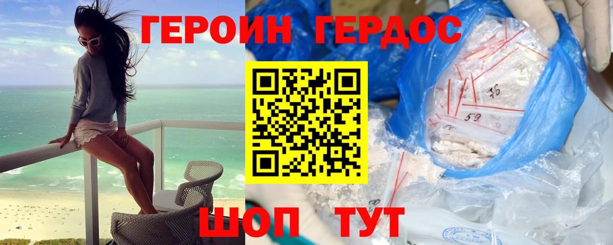 Гашиш Богданович
