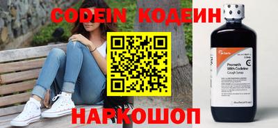 прущий лед Гагарин