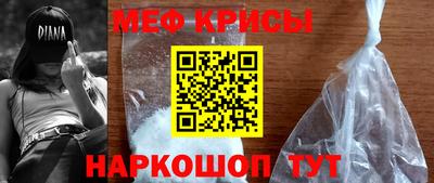 прущий лед Гагарин