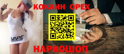эйфоретик Гай