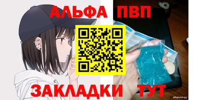 прущий лед Гагарин