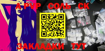 эйфоретик Гай