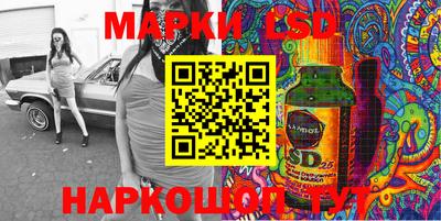 прущий лед Гагарин