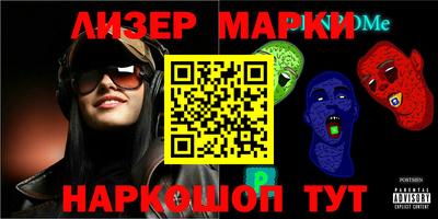 эйфоретик Гай
