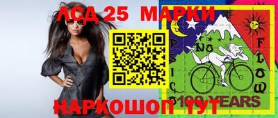 эйфоретик Гай