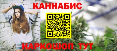 прущий лед Гагарин