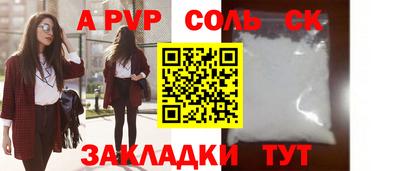 прущий лед Гатчина