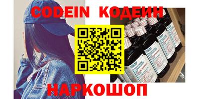эйфоретик Гай