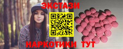 эйфоретик Гай