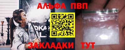 прущий лед Гагарин