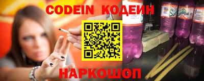 эйфоретик Гай