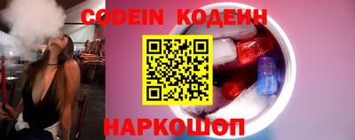 эйфоретик Гай