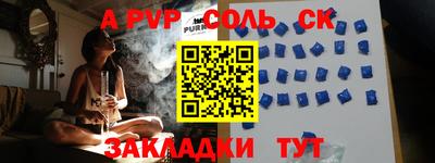 прущий лед Гагарин