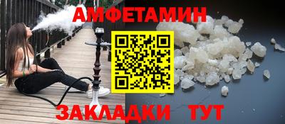 прущий лед Гагарин