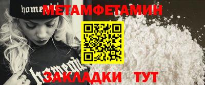 прущий лед Гагарин