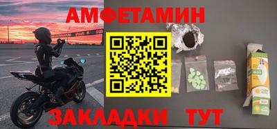 эйфоретик Гай