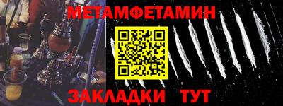 прущий лед Гагарин