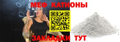 прущий лед Гагарин
