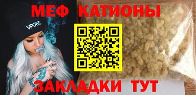 прущий лед Гагарин