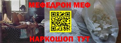 эйфоретик Гай