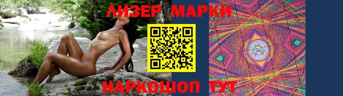 Лсд 25 экстази кислота  Вход с VPN  Богданович 