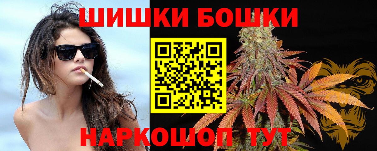 Шишки марихуана гибрид  Шишки марихуана планчик  Вход с VPN  Богданович 